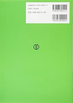 材料力学　英語版問題集　5冊セット Amazon | Junior Sunshine 5 & Word Book 開隆堂 [2冊セット] 令
